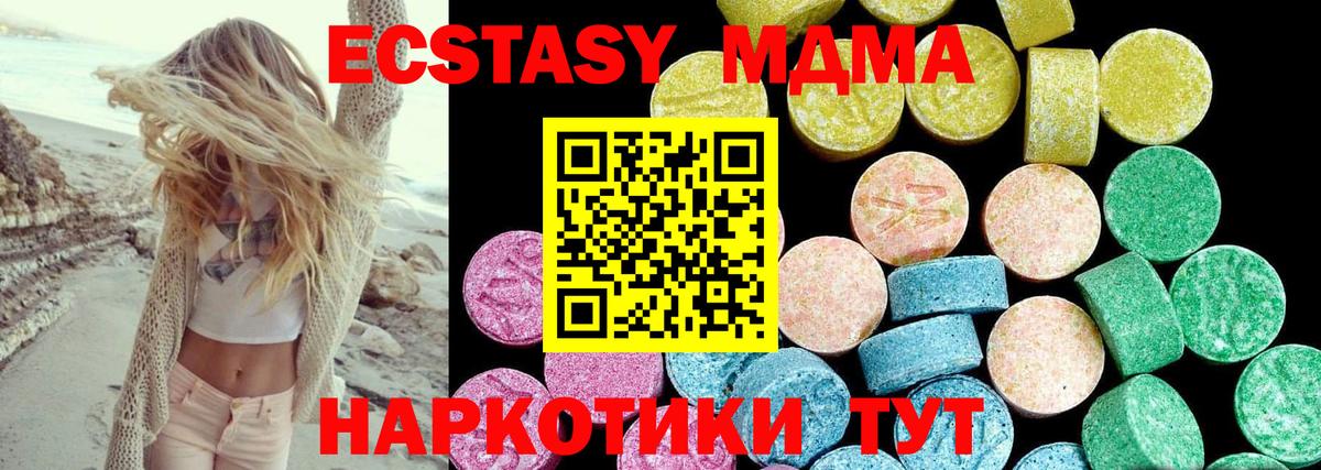 Ecstasy  Вход с VPN  это Telegram  Ecstasy Philipp Plein  Ecstasy Cube  Заволжье 
