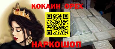 ПСИЛОЦИБИНОВЫЕ ГРИБЫ Иваново