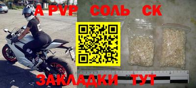 хмурый Железногорск