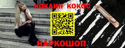 хмурый Железногорск