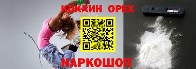 гашиш Ижевск
