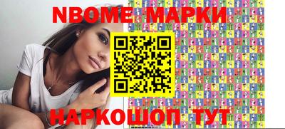 ПСИЛОЦИБИНОВЫЕ ГРИБЫ Иваново