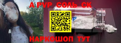 мефедрон VHQ Ефремов