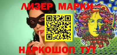 ПСИЛОЦИБИНОВЫЕ ГРИБЫ Иваново
