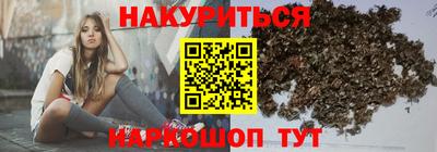 ПСИЛОЦИБИНОВЫЕ ГРИБЫ Иваново