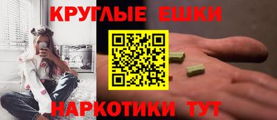 ПСИЛОЦИБИНОВЫЕ ГРИБЫ Иваново