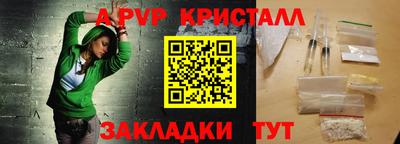 мефедрон VHQ Ефремов