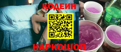 хмурый Железногорск
