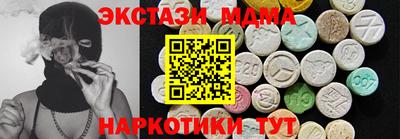 ПСИЛОЦИБИНОВЫЕ ГРИБЫ Иваново