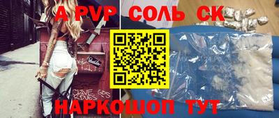 ПСИЛОЦИБИНОВЫЕ ГРИБЫ Иваново