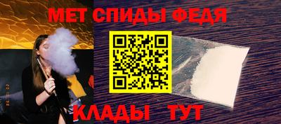 мефедрон VHQ Ефремов