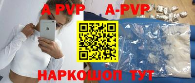 мефедрон VHQ Ефремов