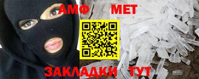 мефедрон VHQ Ефремов