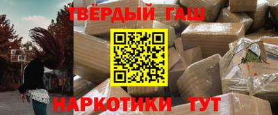 Альфа ПВП Ивантеевка