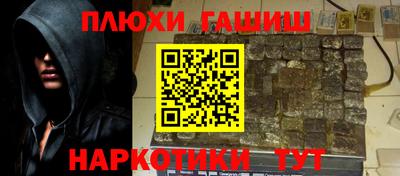 гашиш Ижевск