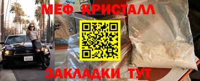 хмурый Железногорск