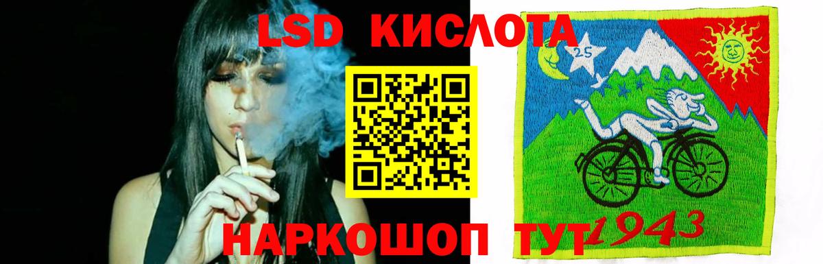 ЛСД экстази  ЛСД экстази ecstasy  ЛСД экстази кислота  Вход с VPN  Заволжье 