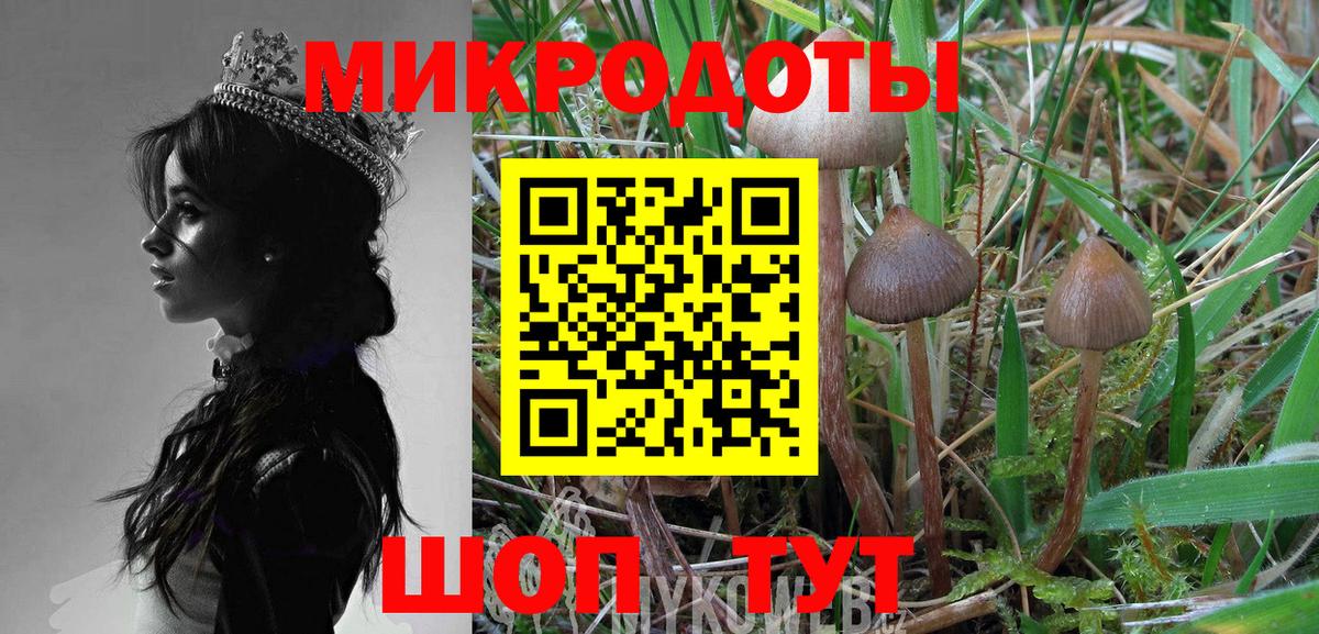Кетамин Заволжье
