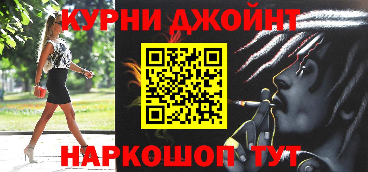 Бошки Шишки Amnesia  Вход с VPN  Бошки Шишки OG Kush  Марихуана White Widow  МАРИХУАНА марихуана  Заволжье 