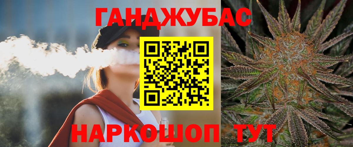 Шишки марихуана AK-47 Заволжье
